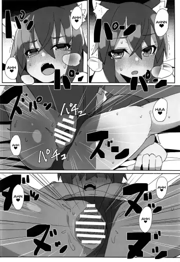 [Maze] Dochashiko Actress Fhentai - Page 15