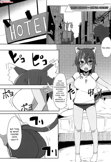 [Maze] Dochashiko Actress Fhentai - Page 2