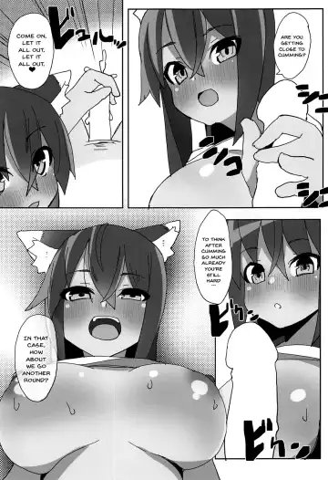 [Maze] Dochashiko Actress Fhentai - Page 22