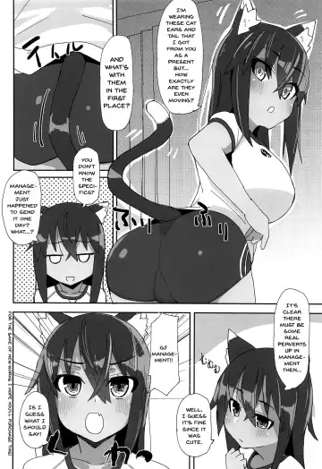 [Maze] Dochashiko Actress Fhentai - Page 3