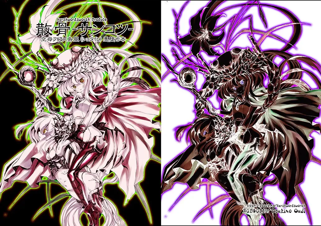 [Ouji Tsukino] Chou Shota Shimakaze ~Golden Week ni Smartphone de Shota KanMusu no M Situ Minagara Onani suru no tte Donna Kimochi?~ Fhentai - Page 25