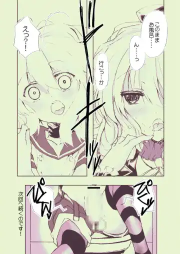 [Ouji Tsukino] Chou Shota Shimakaze ~Golden Week ni Smartphone de Shota KanMusu no M Situ Minagara Onani suru no tte Donna Kimochi?~ Fhentai - Page 20