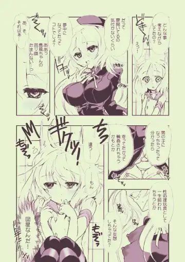 [Ouji Tsukino] Chou Shota Shimakaze ~Golden Week ni Smartphone de Shota KanMusu no M Situ Minagara Onani suru no tte Donna Kimochi?~ Fhentai - Page 8