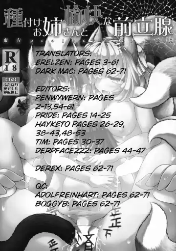 Tanetsuke Onee-san to Yukai na Zenritsusen | Impregnating Girls and the Pleasure of the Prostate Fhentai - Page 75