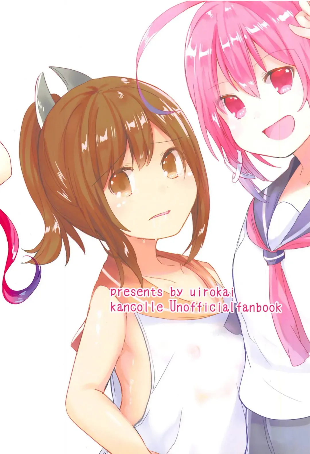 [Uirotuzi Yumihiko] sioi ni nanikaga haemasite Fhentai - Page 26