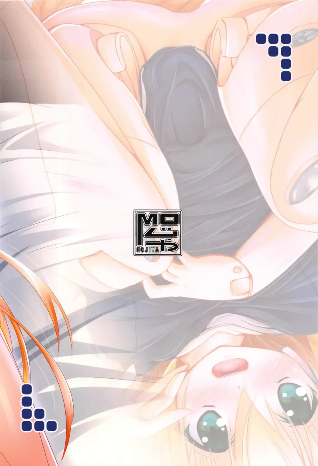 [Moja] Ruruna-san to H Suru Hon 2 Fhentai - Page 30