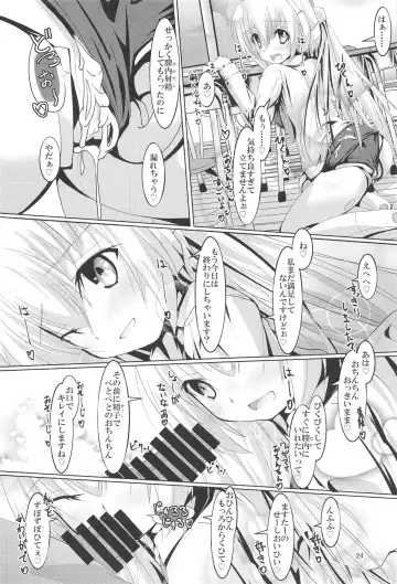 [Moja] Ruruna-san to H Suru Hon 2 Fhentai.net - Page 23