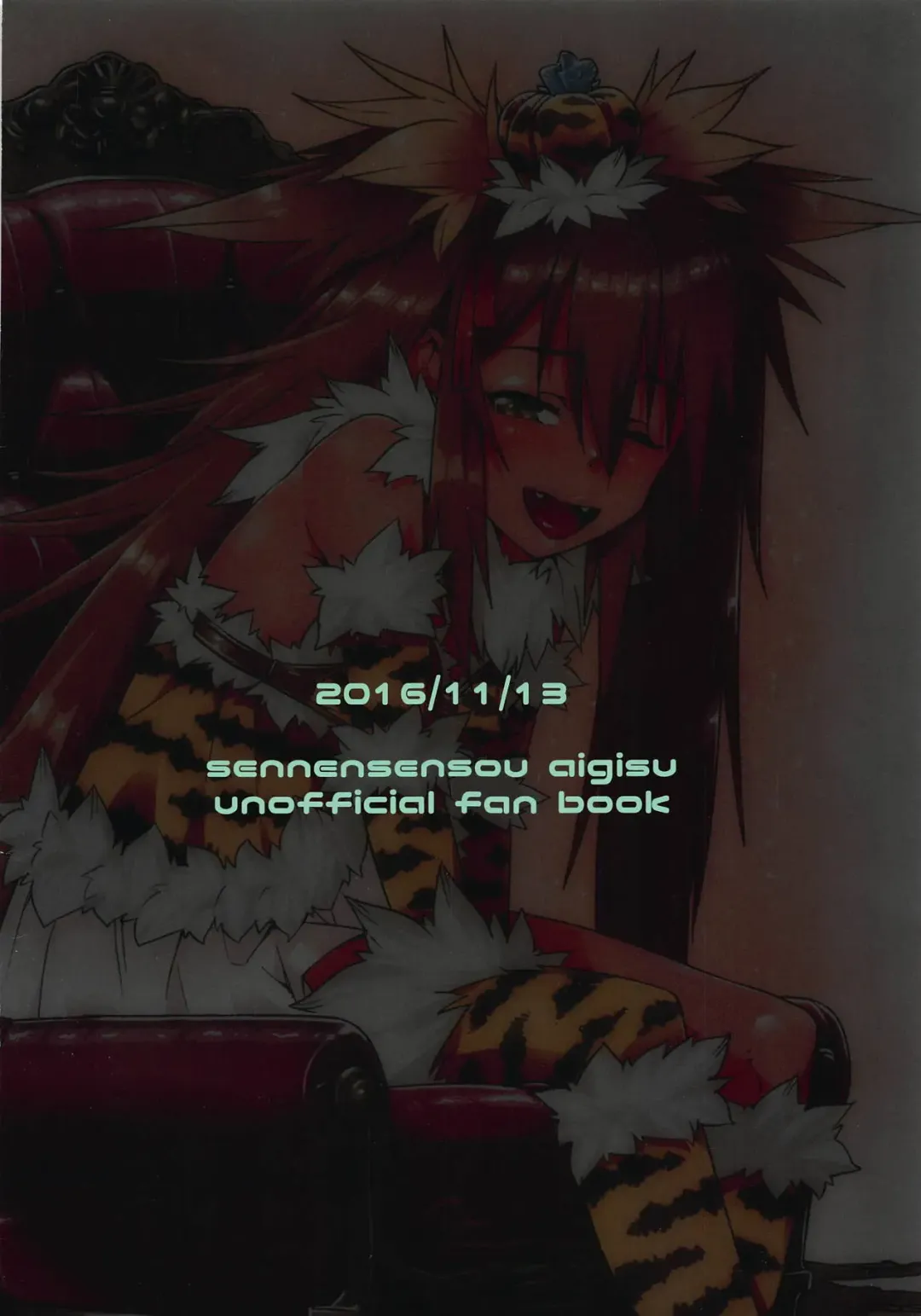 [Hitohako] Hime ni Kogarete Fhentai - Page 18