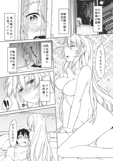 [Hitohako] Hime ni Kogarete Fhentai - Page 2