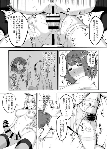 [Minase Yowkow] Royal to Futanari Teitoku Fhentai.net - Page 18