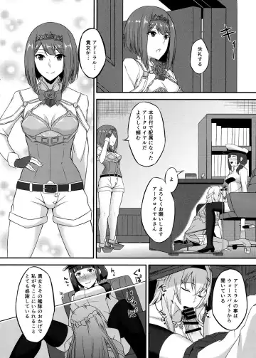 [Minase Yowkow] Royal to Futanari Teitoku Fhentai.net - Page 3