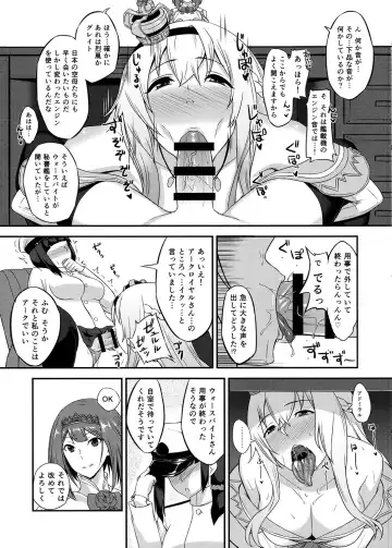 [Minase Yowkow] Royal to Futanari Teitoku Fhentai.net - Page 4