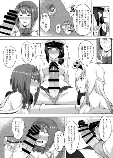 [Minase Yowkow] Royal to Futanari Teitoku Fhentai.net - Page 9