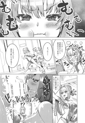 [Eshimoto] Koutei to Oni no Erohon Fhentai.net - Page 3