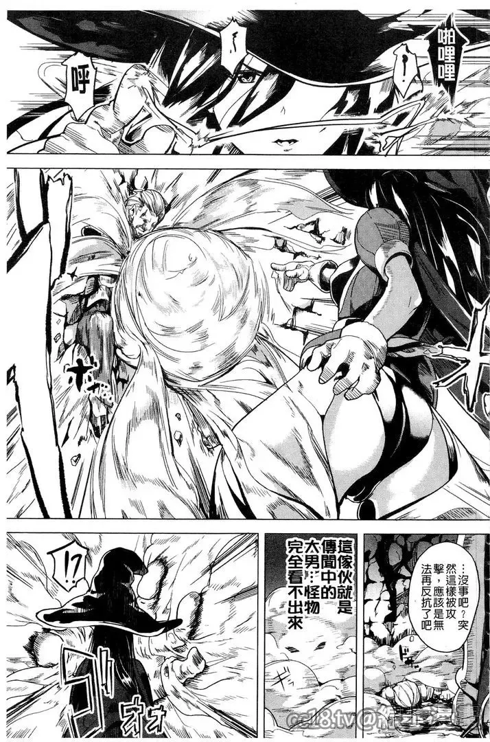 [Date] reincarnation ~Ubawareta Shoujo no Karada~ Fhentai - Page 120