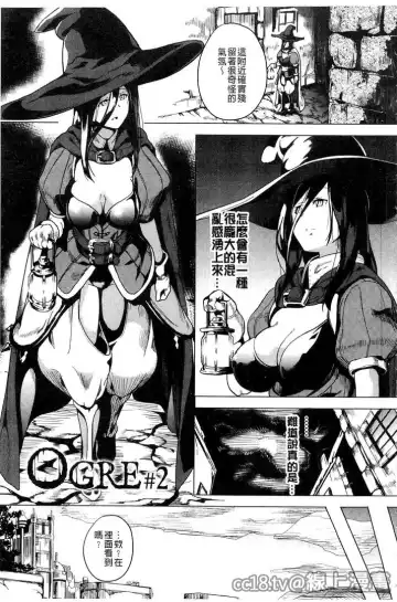 [Date] reincarnation ~Ubawareta Shoujo no Karada~ Fhentai - Page 116