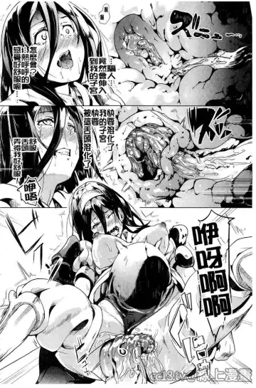 [Date] reincarnation ~Ubawareta Shoujo no Karada~ Fhentai - Page 125