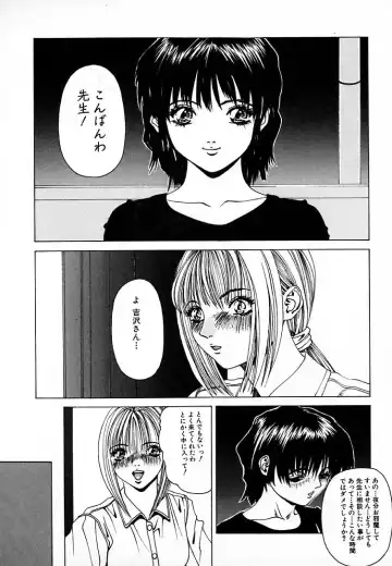 [Mikikazu] GUNYU GUNYU Fhentai - Page 132