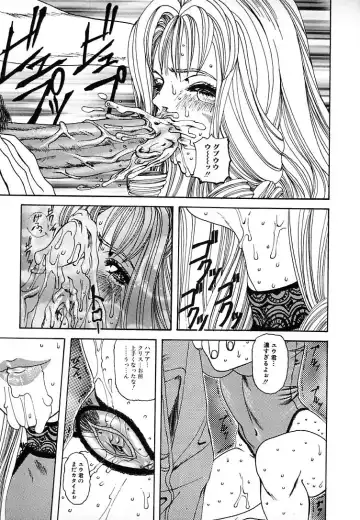 [Mikikazu] GUNYU GUNYU Fhentai - Page 21