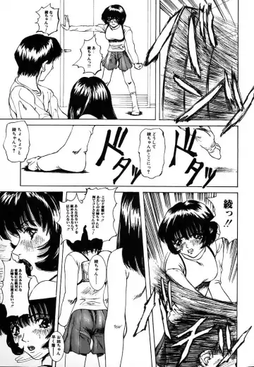 [Mikikazu] GUNYU GUNYU Fhentai - Page 65