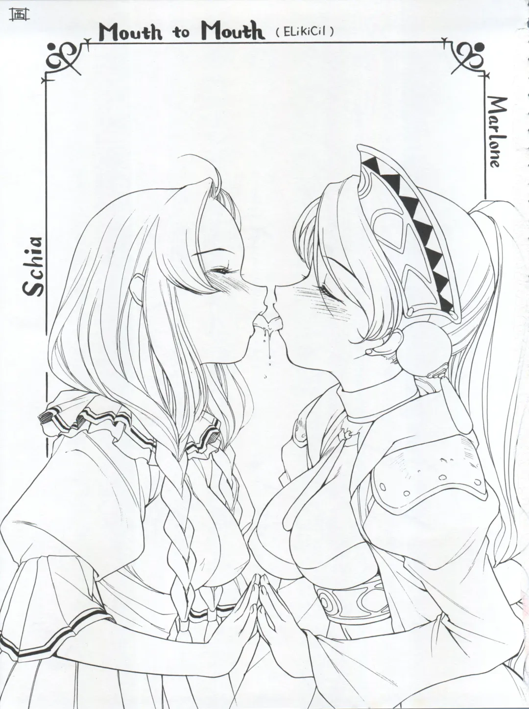 [Nishitsuki Tsutomu] Nishitsuki Recycle Fhentai - Page 11