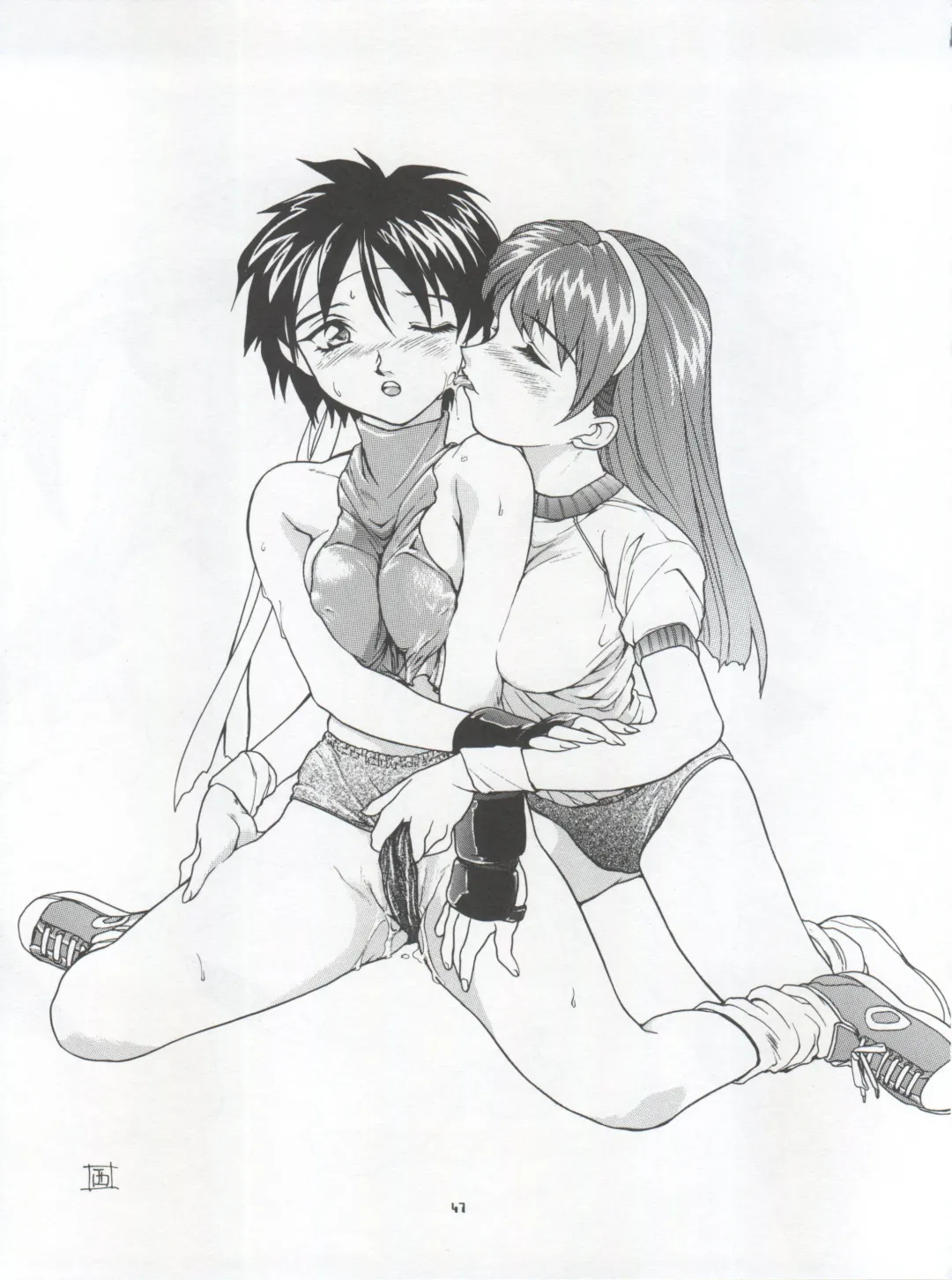 [Nishitsuki Tsutomu] Nishitsuki Recycle Fhentai - Page 47