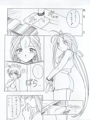 [Nishitsuki Tsutomu] Nishitsuki Recycle Fhentai - Page 15