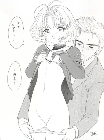 [Nishitsuki Tsutomu] Nishitsuki Recycle Fhentai - Page 32