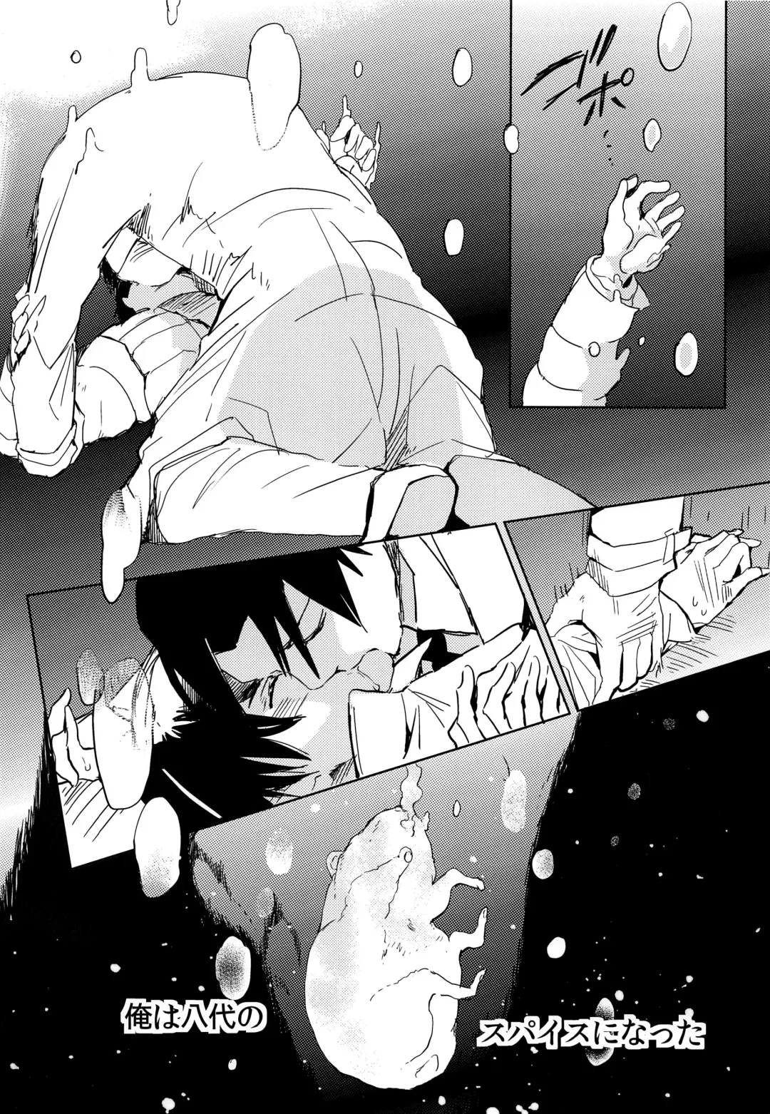 [Work] if Fhentai - Page 17