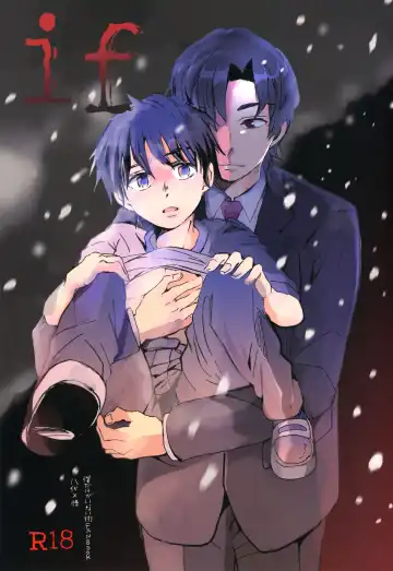 Read [Work] if - Fhentai