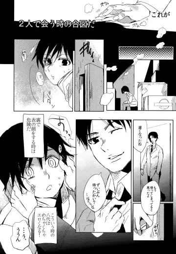 [Work] if Fhentai - Page 5