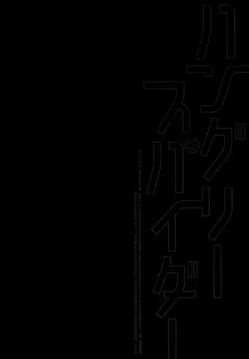 [Yuzuko Syou] Hungry Spider Fhentai - Page 29