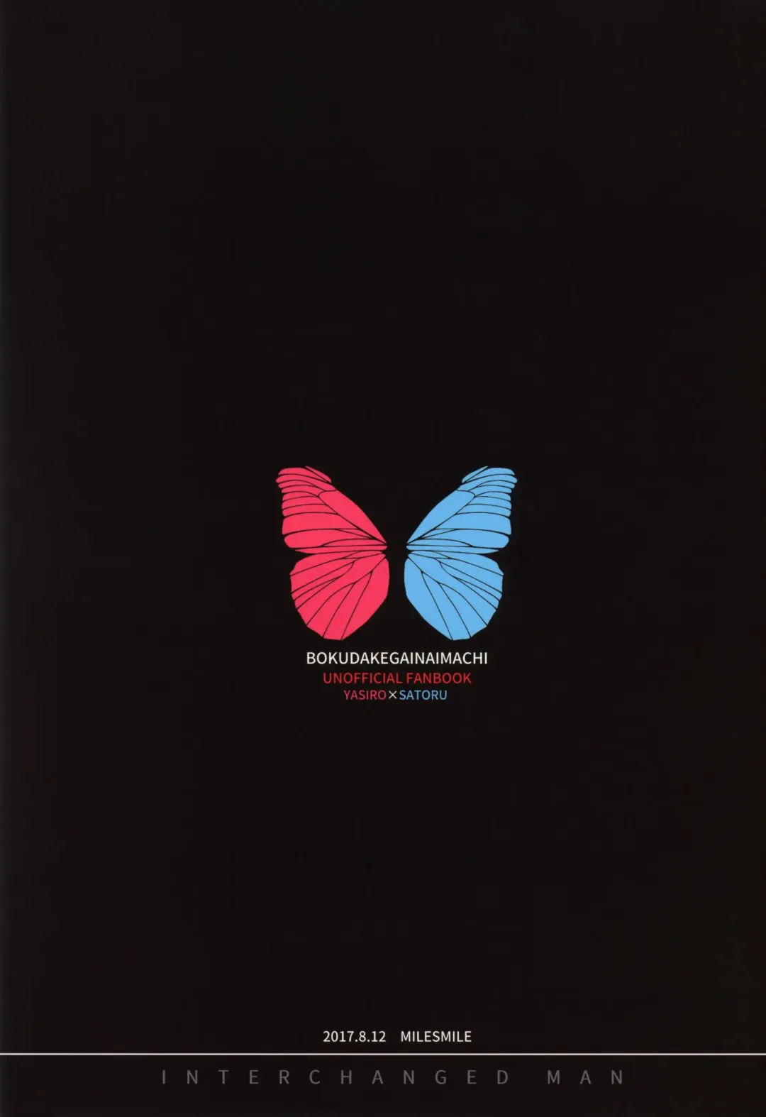 [Mairu.] Irekawatta Otoko Fhentai - Page 30