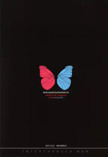 [Mairu.] Irekawatta Otoko Fhentai - Page 30