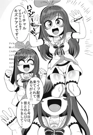 [Nekubila] Ochinpo ga Haeta no de Otete de Kakimasu. Fhentai - Page 2