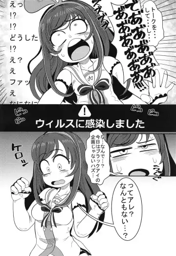 [Nekubila] Ochinpo ga Haeta no de Otete de Kakimasu. Fhentai - Page 3