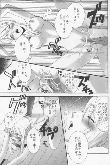 [Kitano Urara] Winry no Atelier Fhentai.net - Page 14