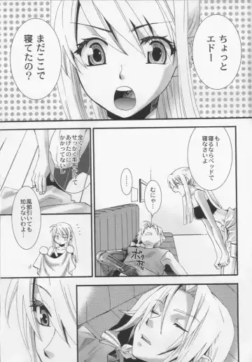 [Kitano Urara] Winry no Atelier Fhentai.net - Page 4