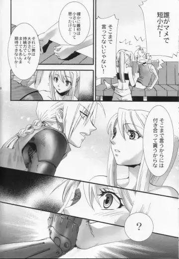 [Kitano Urara] Winry no Atelier Fhentai.net - Page 9