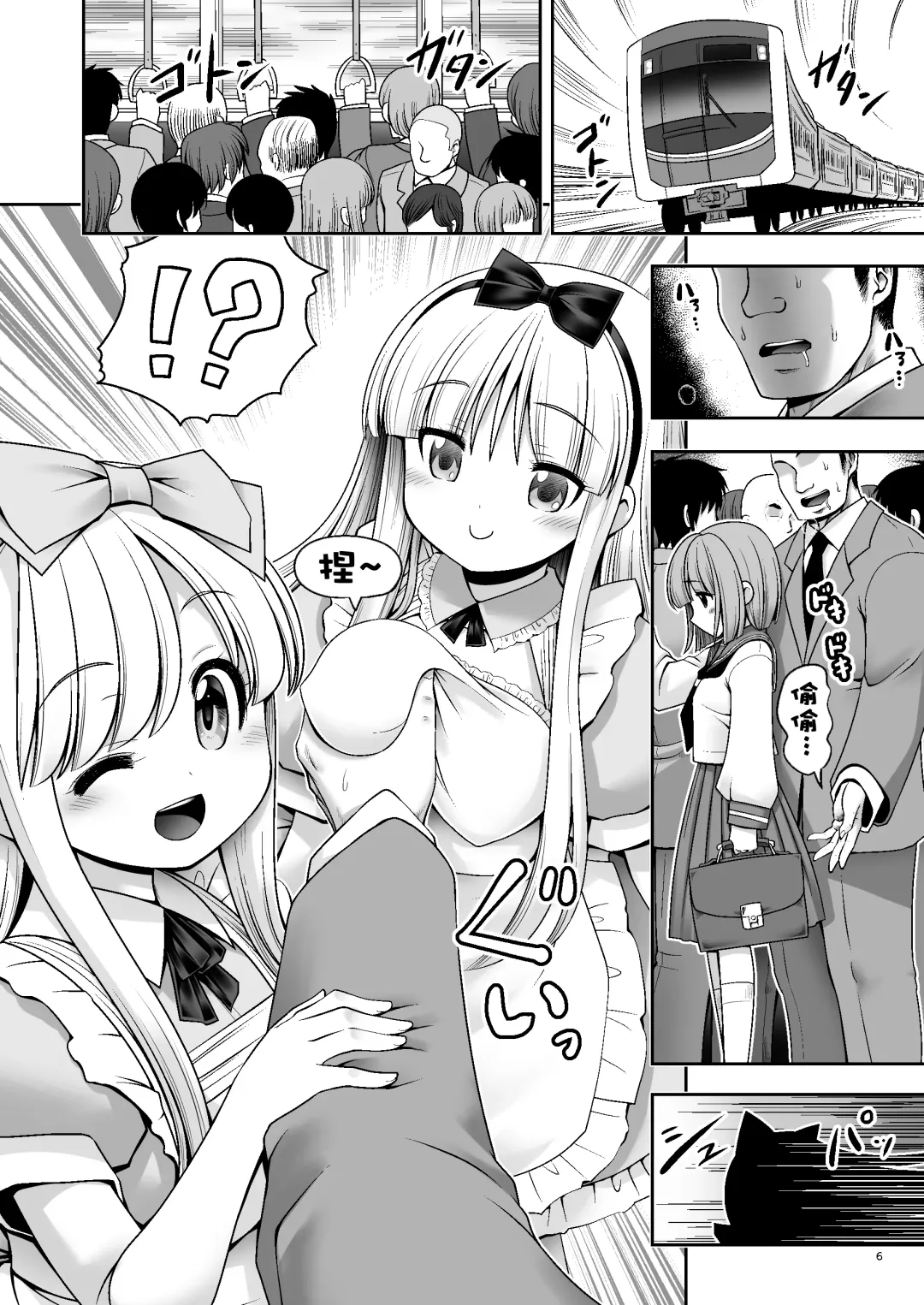[Tomoki Tomonori] Tai Chikyuujin Seiyoku Seigyo You Jinzouningen Alice Fhentai - Page 7