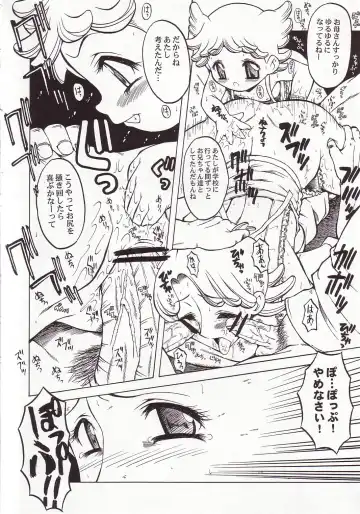 [Sink] Urabambi Vol. 19 - Chiteki Shoujo Fhentai - Page 15