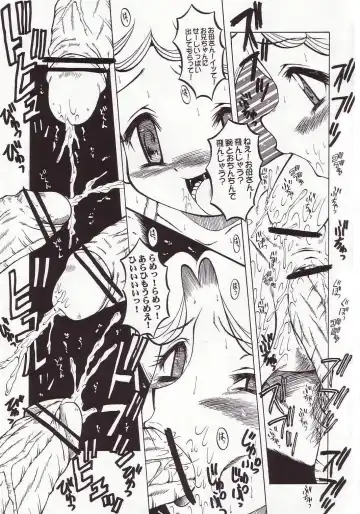 [Sink] Urabambi Vol. 19 - Chiteki Shoujo Fhentai - Page 20