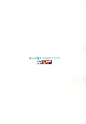 [Sink] Urabambi Vol. 19 - Chiteki Shoujo Fhentai - Page 26