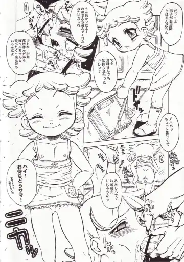 [Sink] Urabambi Vol. 19 - Chiteki Shoujo Fhentai - Page 7