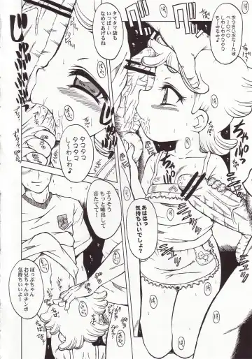 [Sink] Urabambi Vol. 19 - Chiteki Shoujo Fhentai - Page 9