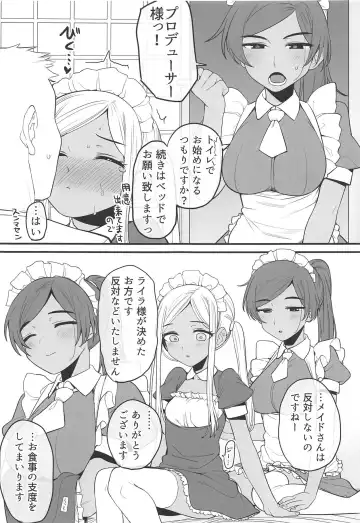 [Oniku] Layla-san wa Maid-san Fhentai.net - Page 16