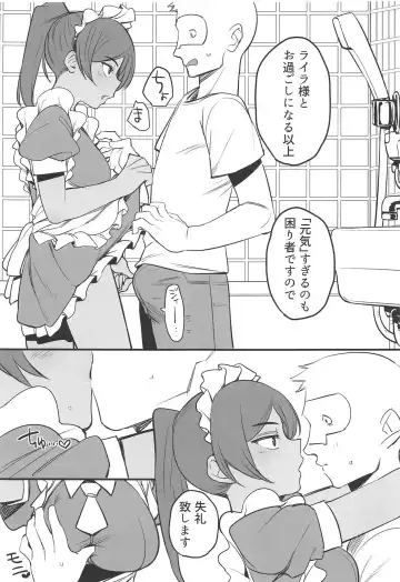 [Oniku] Layla-san wa Maid-san Fhentai.net - Page 8