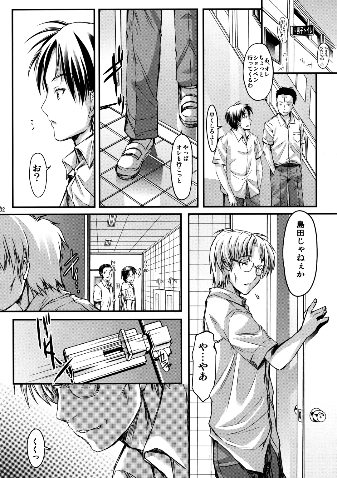 [Aizawa Hiroshi] Shiori Dai-Yon-Shou Futarime no Jushin (Joukan) Shinsouban Fhentai - Page 31