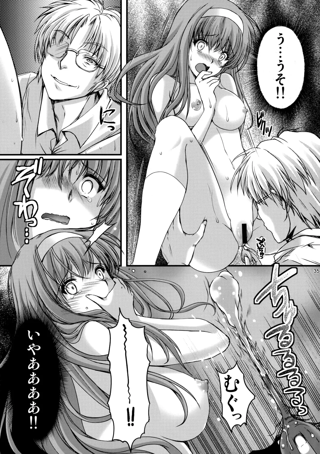 [Aizawa Hiroshi] Shiori Dai-Yon-Shou Futarime no Jushin (Joukan) Shinsouban Fhentai - Page 34