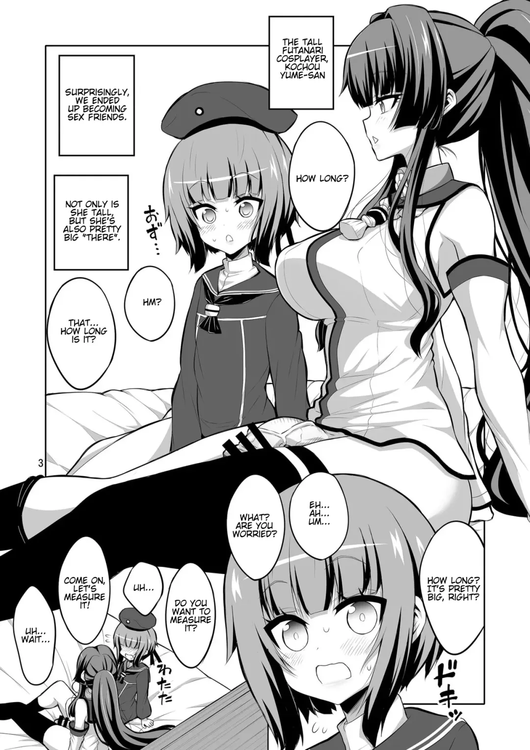 [Alpha Alf Layla] Futanari Onee-san x Otokonoko Cosplayer Mesu Ochi Choukyou Kainikou Fhentai.net - Page 3